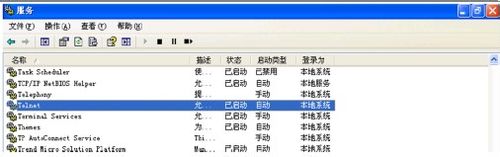 教授你在Win7系统卸载和删除一些不必要的服务