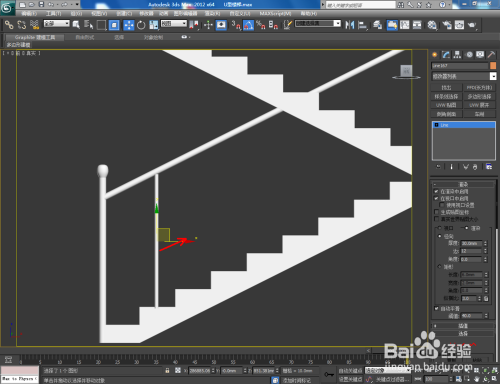 3Dmax如何制作U型楼梯
