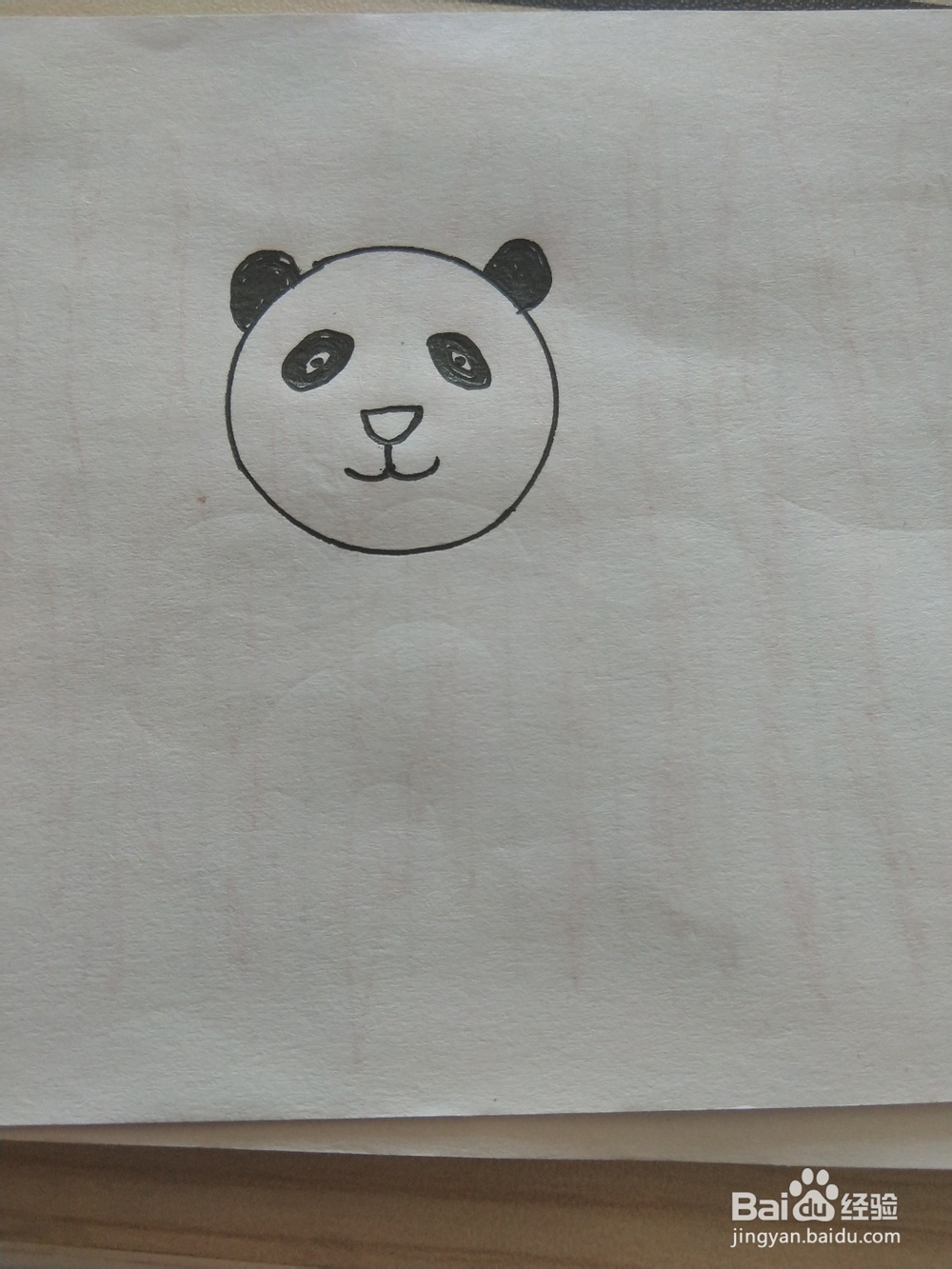 熊猫的简笔画这样画