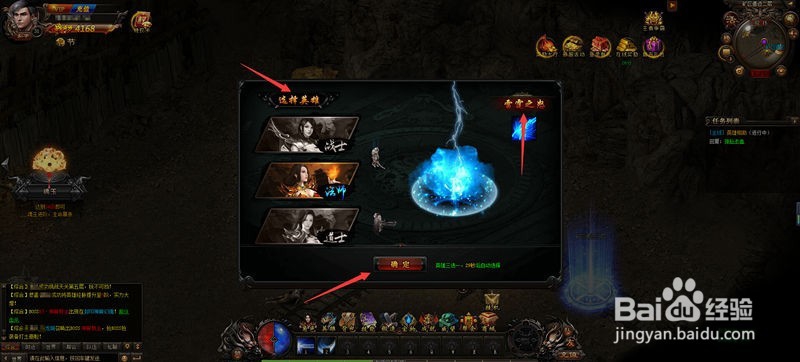 5858wan霸王之心怎样快速升级提高战力攻略