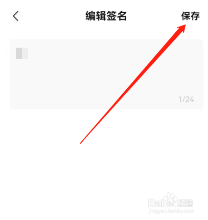 安卓版全知识如何添加签名