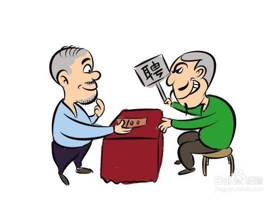 大学期间怎样做兼职