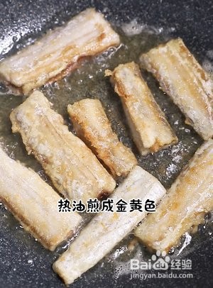 教你做糖醋刀鱼