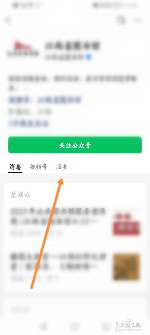 江西省图书馆怎么查询图书