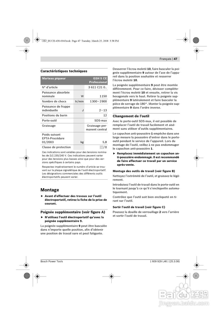 博世GSH5CE五搞电镐操作说明书:[5]