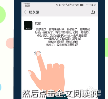 微信图片发电脑模糊怎么调清楚_微信图片发电脑_微信pc版图片发不出去