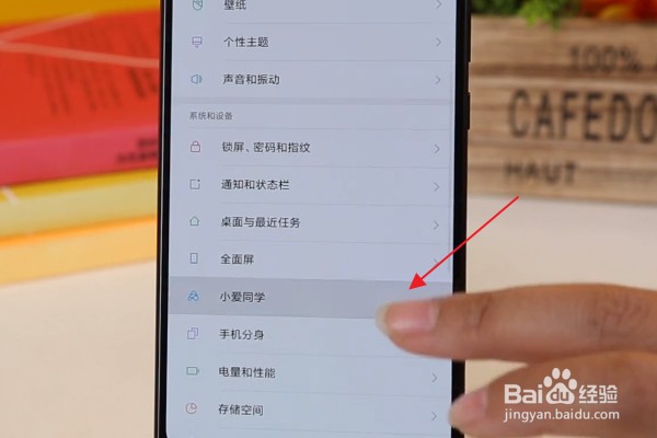 手机如何设置语音播报