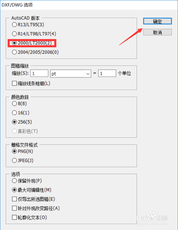 怎么把PDF文档转换为CAD图纸
