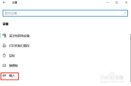 如何还原输入法位置