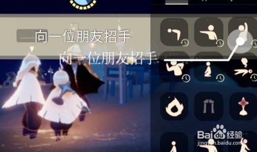 光遇1.13每日任务攻略