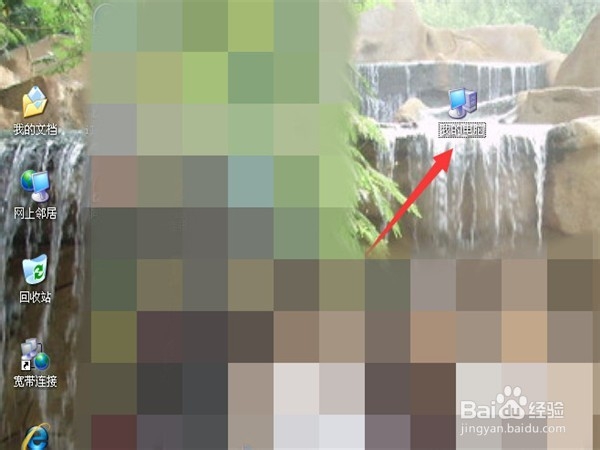 如何将你的桌面图标随意摆放