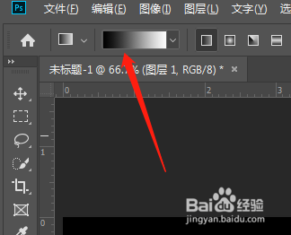 photoshop怎么新制作火焰动态效果PS操作方法