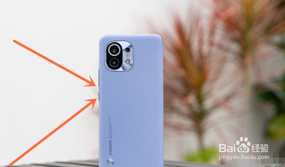 小米11使用快捷键截屏方法汇总