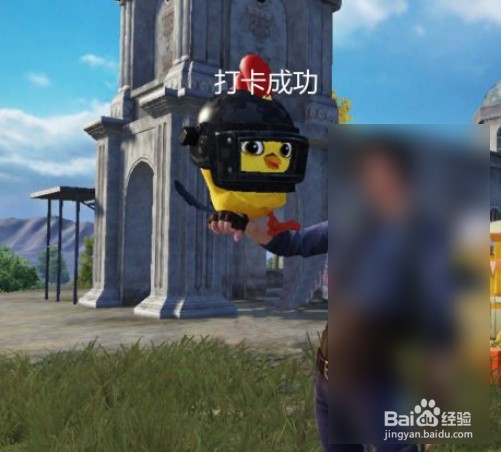 和平精英P城教堂打卡点的具体位置