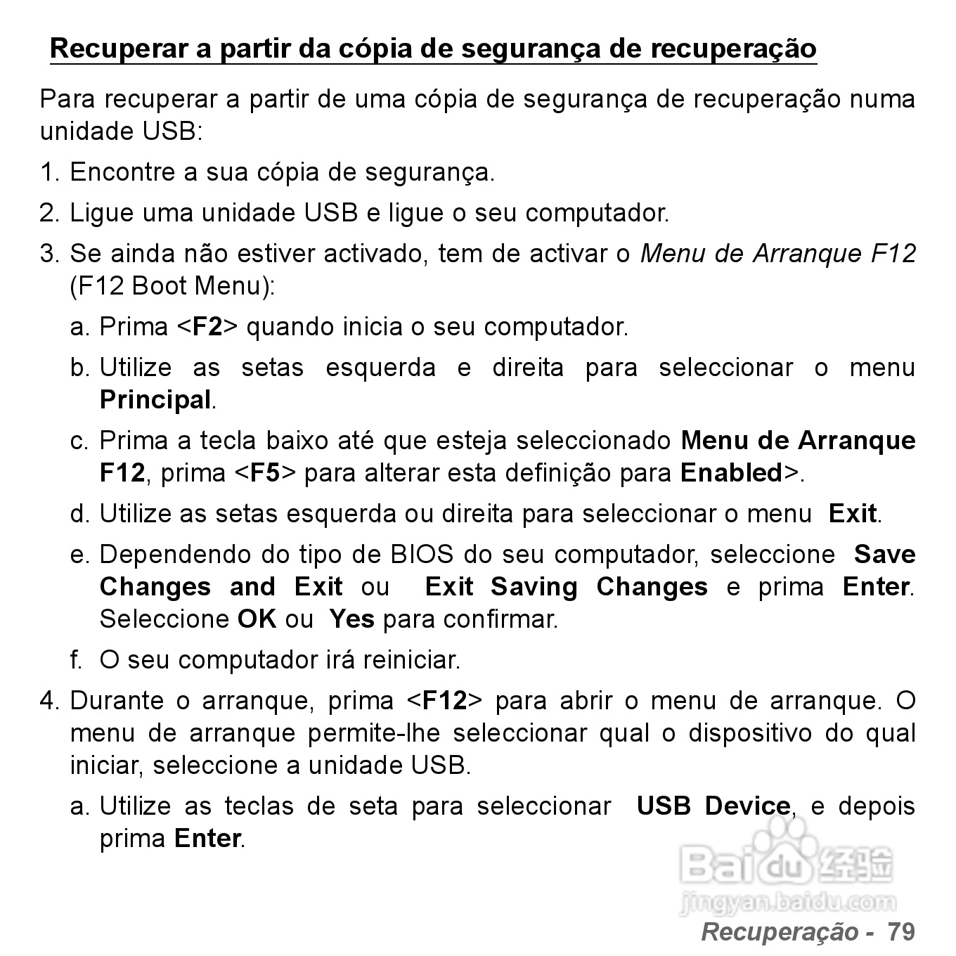 捷威Gateway VG50HC笔记本电脑使用说明书:[45]