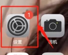 苹果手机怎样开启面容ID