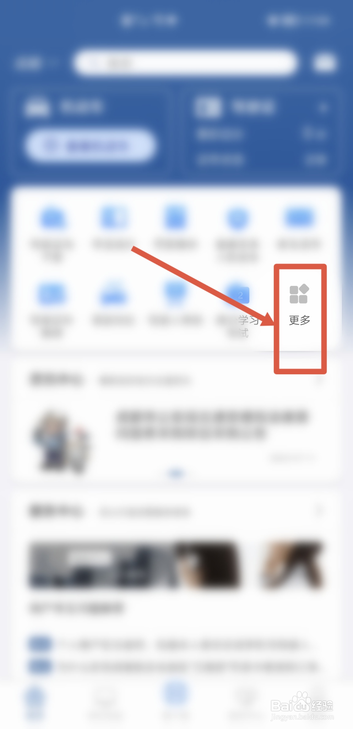 交管12123怎么备案非本人机动车