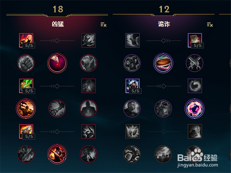 LOL7.17版本EZ伊泽瑞尔天赋符文加点出装攻略