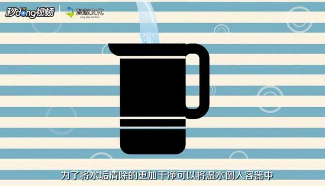 如何清除很硬的水垢？（怎么去除硬水垢）[图]