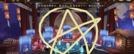 阴阳师五大萌新经常犯的错误攻略