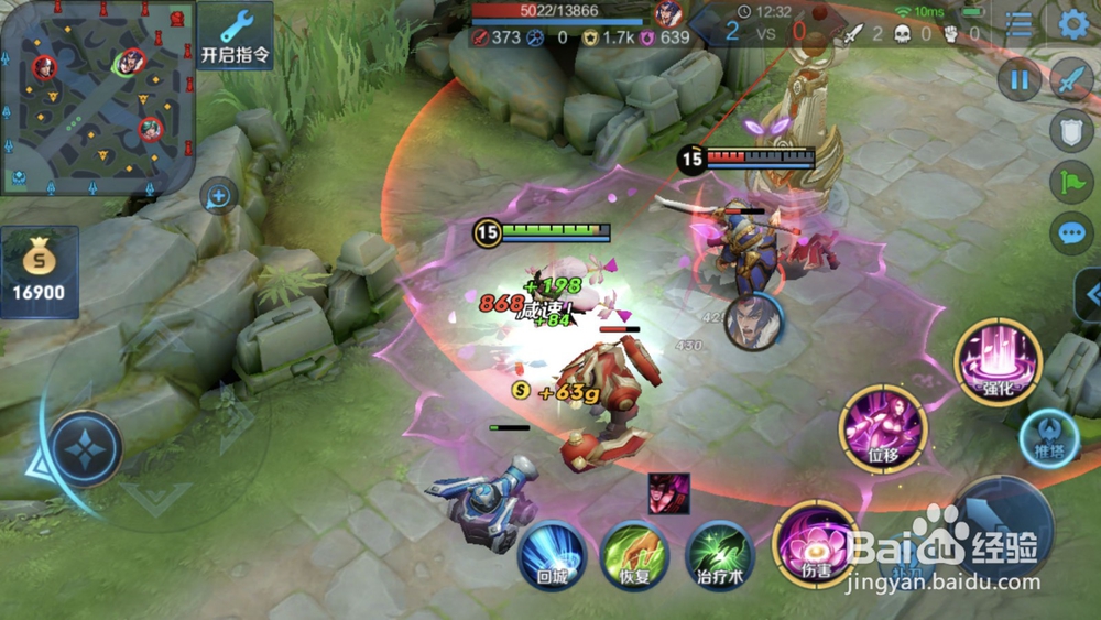 王者荣耀貂蝉怎么取消2技能后摇