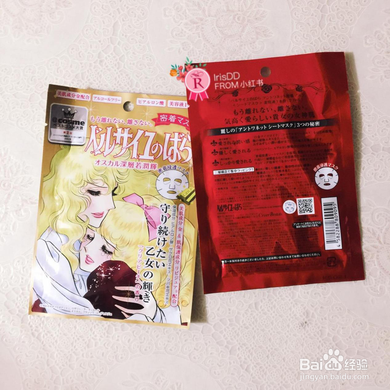 BOKO、SK-2面膜怎么样，好用的面膜推荐TOP5