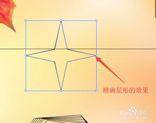illustrator中绘制多边形和星形