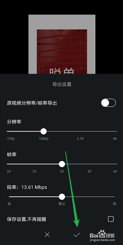 vn如何剪辑视频