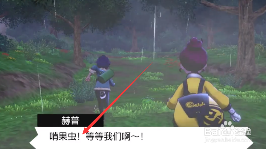 特殊汤料怎么获得