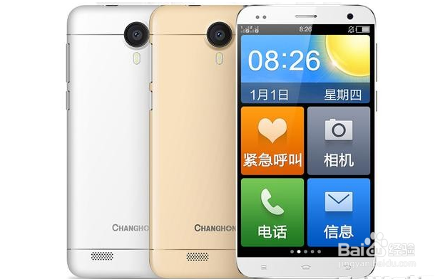 2017年最受欢迎老人手机排行榜