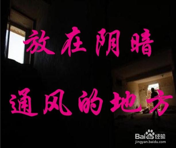 如何制作简易制冷器