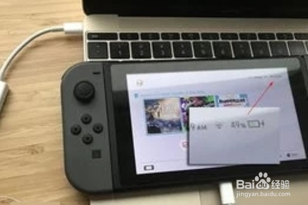 switch怎么连接笔记本