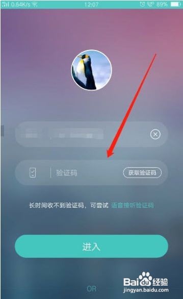 boss直聘怎么发布招聘