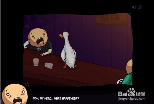 【小游戏系列】-寻觅扑克鸭攻略