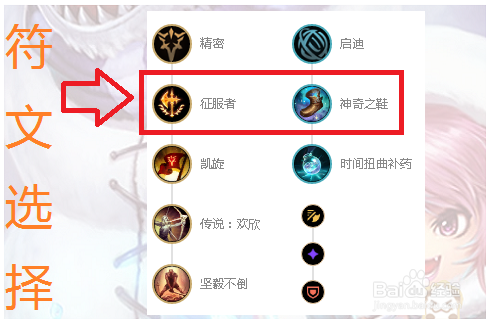 英雄联盟(玩法精讲)齐天大圣怎么玩更厉害