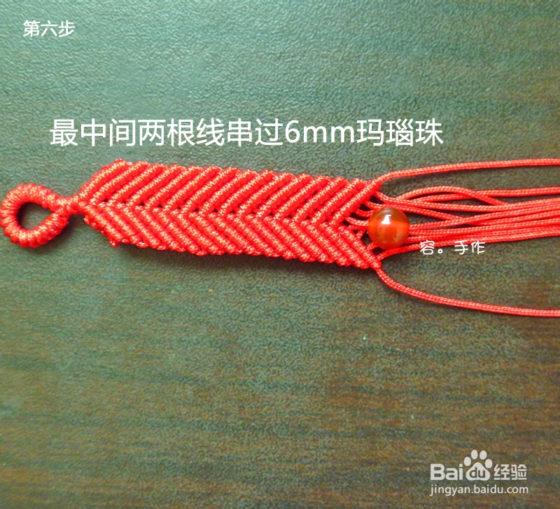容。手作 玛瑙编织中国结花边手链固定款宽手镯