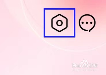 孩子王的账户安全如何查看