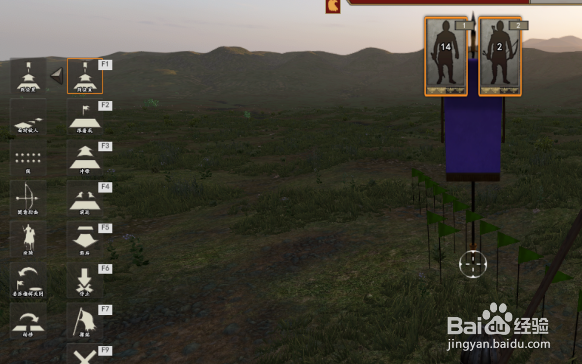 骑砍2霸主怎么命令指挥部队士兵到指定位置