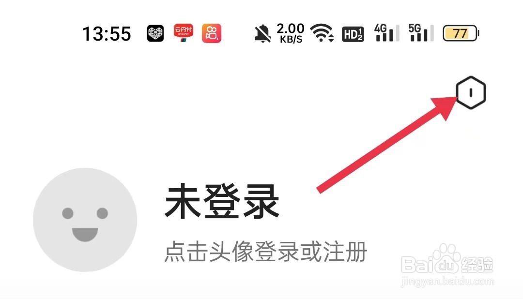 住小帮APP如何关闭住小帮基础版