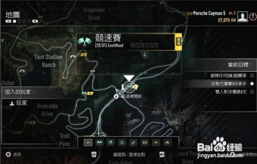 极品飞车怎么玩