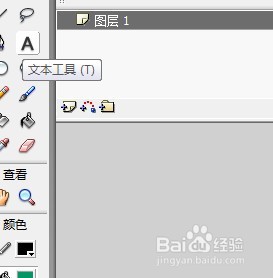 flash制作每隔10帧出现一个字逐帧动画