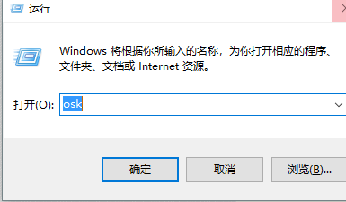 联想笔记本小键盘怎么开