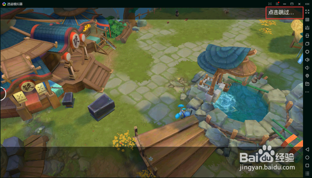 《捉妖记》能不能在电脑上玩？电脑版