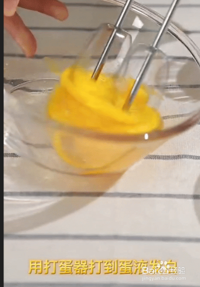 咯咯哒教您做降暑必备——鸡蛋牛奶冰淇淋