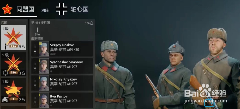 游戏从军怎么调高阴影质量