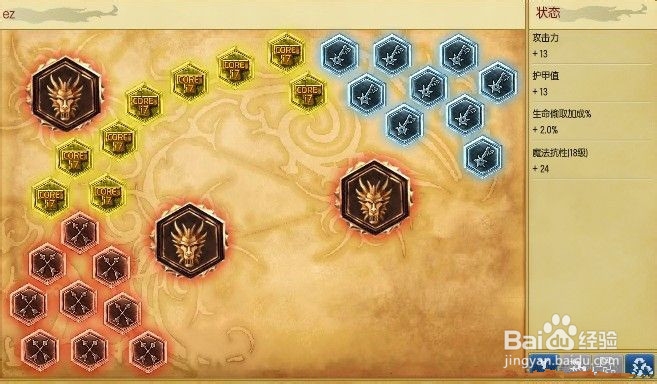 lol金克丝加点 天赋与符文