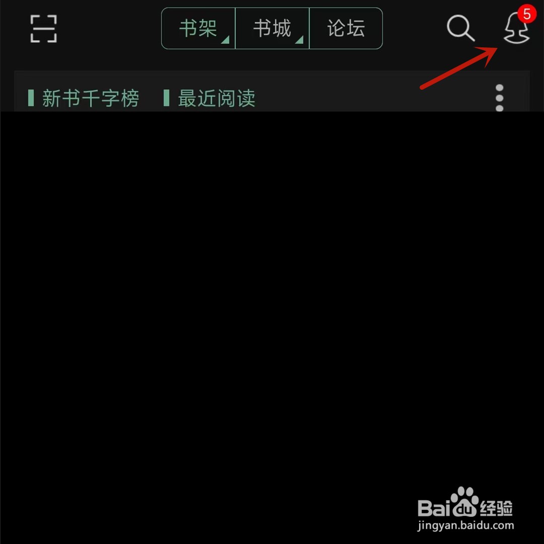 如何成为晋江小说阅读的作者
