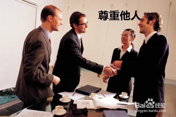 怎样培养自己的富人习惯