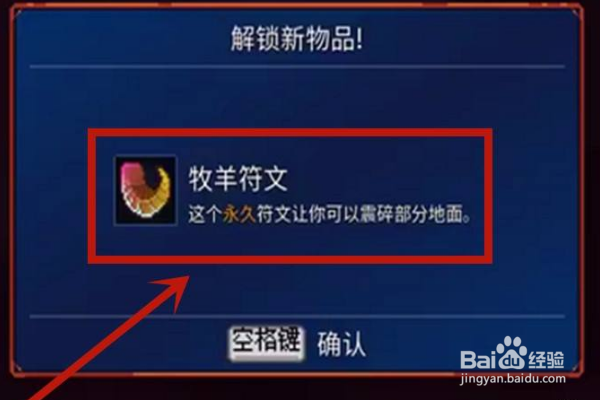 《重生细胞》山洞路线是什么