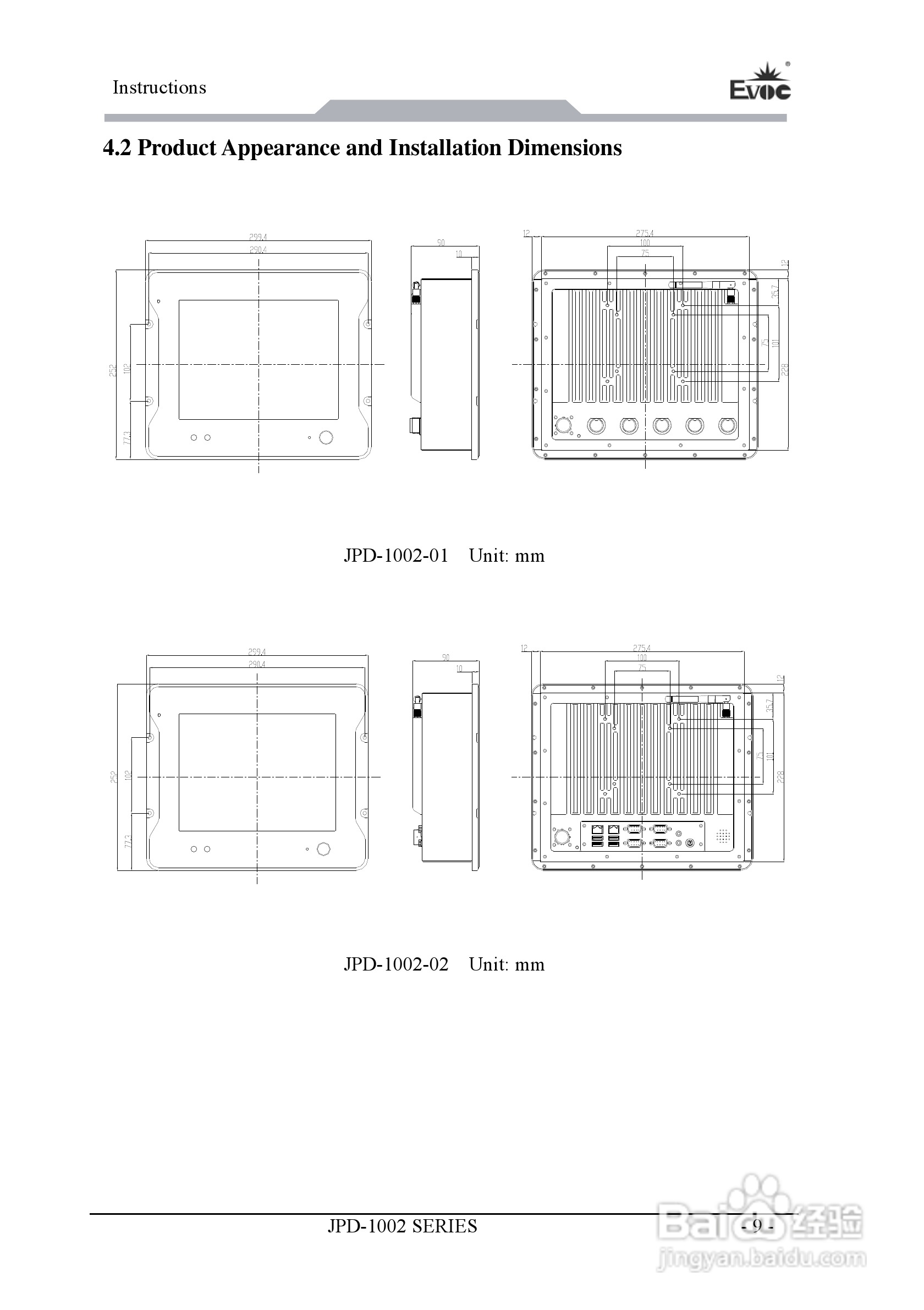 研祥JPD-1002加固平板电脑说明书:[5]